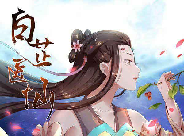 废土深处的灵魂共振——“一点动漫”的情感叙事与众生相